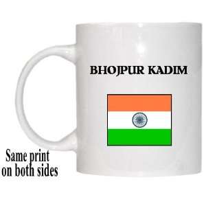  India   BHOJPUR KADIM Mug: Everything Else