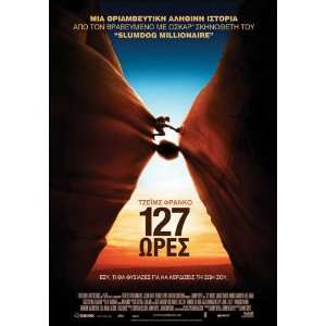  127 Hours Poster Movie Greek 11 x 17 Inches   28cm x 44cm 