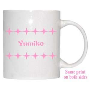  Personalized Name Gift   Yumiko Mug 