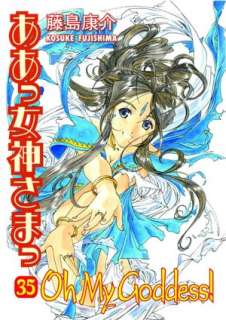   Battle Angel Alita Last Order, Volume 13 by Yukito 