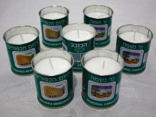 Lot 7 Israel YAHRZEIT Kosher Jewish Candles NER NESHAMA  