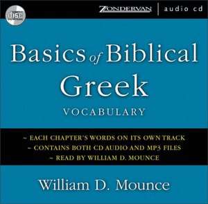   Biblical Greek Vocabulary by William D. Mounce, Zondervan  Audiobook
