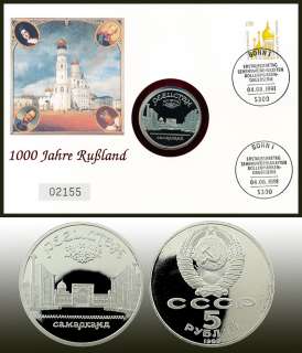   ROUBLES 1989 PF  SAMARKAND CITY   1000TH OF RUSSIA  NUMISMATIC COVER