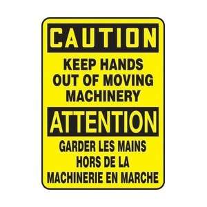   HORS DE LA MACHINERIE EN MARCHE) Sign   14 x 10 Adhesive Dura Vinyl