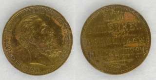Medal:Germany Prussia Kaiser Konig V Friedrich  