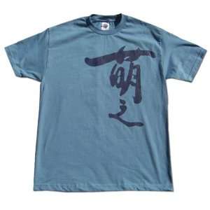  Japanese T Shirt   Moe (Otaku Spirit)   Medium: Everything 