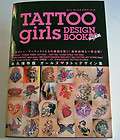 Art Design Photo Book Tattoo Girls Design Book Vol.3 30