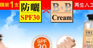 AUTHENTIC SHILLS SPF30 Magic BB Cream Foundation (8in1) 50 ML  