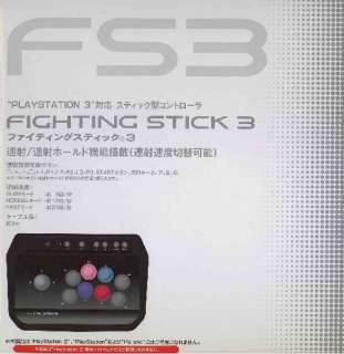 Sony PS3 Game Stick [ Fighting 3 ] Japanese ver. Japan  