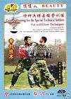 Military Qin Na Kung Fu Training(2/14)​Fist & Elbow DVD