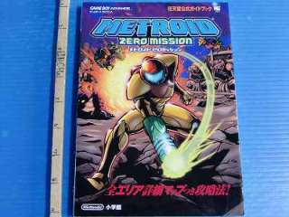Metroid Zero Mission Nintendo Official Guide Book OOP  