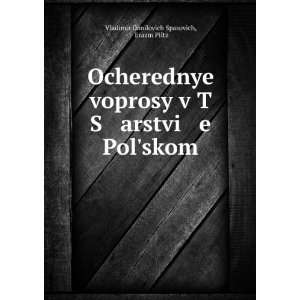   in Russian language) Erazm Piltz Vladimir Danilovich Spasovich Books