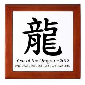  Year of the Dragon Chinese Birthday Keepsake Box by 