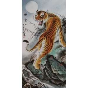  Big Chinese Watercolor Painting Tiger: Everything Else