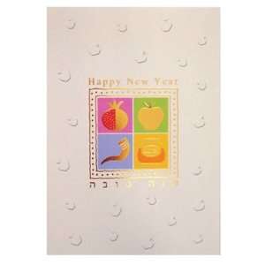 Jewish New Years Greeting Cards for Rosh Hashanah. Cream Colored with 