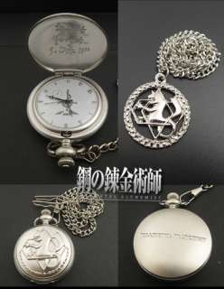 JP Anime Fullmetal Alchemist Pocket Watch Necklace Ring  