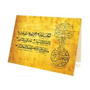  Box of 10 Eid Mubarak Greeting Cards 