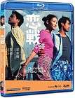 Okinawa Rendez Vous (Blu ray)   Faye Wong Leslie Cheu