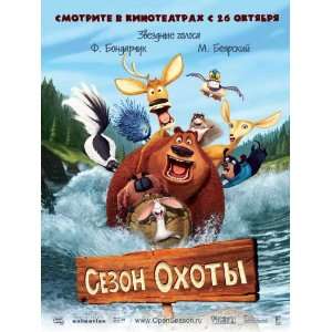  Open Season (2006) 27 x 40 Movie Poster Russian Style A 