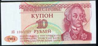 100 Banknotes paper money from 100 different Countries world banknotes 