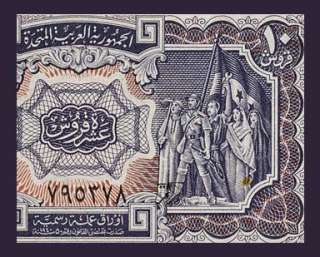 10 PIASTRES Banknote EGYPT 1961   CITIZENS & FLAG   UNC  