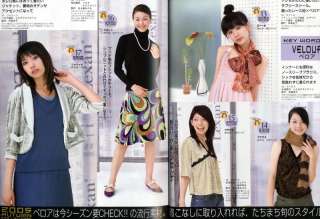aq88 magazine de couture Japonais Patrons FEMALE automn  