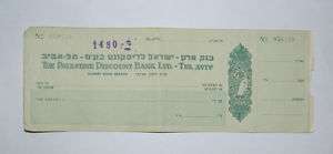 Jewish Judaica Palestine discount Bank check cheque  