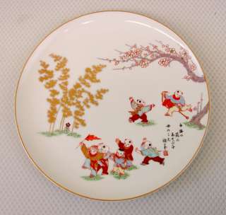 Fukagawa Porcelain Plate Japan Beneath the Plum Branch  
