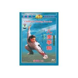  Childrens Boxing Exercise DVD with Yu Hongqin: Sports 