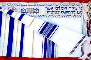 Kosher Tallit Talis Prayer Shawl acrylic 18X72 Made in Israel blue 