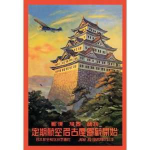 Japan Air Transport   Nagoya Castle 20x30 poster:  Home 