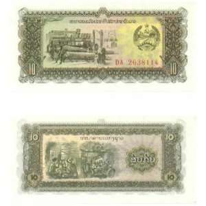  Laos ND (1979) 10 Kip, Pick 27a. Bank pack of 100 notes 