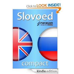Slovoed Compact Russian English dictionary (Slovoed dictionaries 