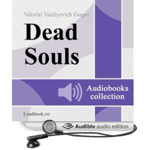   Audio Edition) Nikolay Vasilevich Gogol, Vyacheslav Gerasimov Books