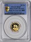 2011 China Gold Panda 1 20 oz 20 Yn   PCGS MS69 items in Liberty Coin 
