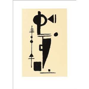  Formspiel, c.1948 by Max Ackermann, 20x28