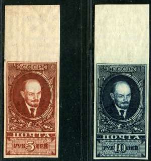 Russia (S1012). Sc. 302 3 imperforated Lenin set. MNHOG. CV $200 