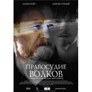  Mika & Alfred Poster Movie Russian 11x17 Aleksandr Abdulov 