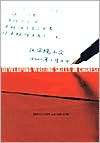 Developing Writing Skills in Chinese, (0415215846), Boping Yuan 