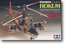 TAMIYA 1/72 #60718 Ka 50 Hokum HELICOPTER MODEL KIT NEW  