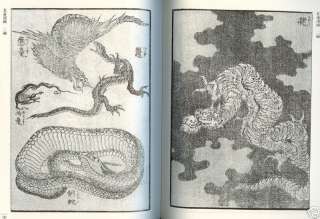 Japanese tattoo book Hokusai Manga   RARE! Great Art!!  
