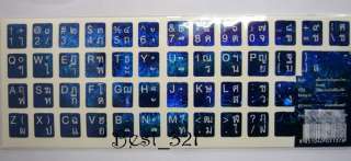 Blue English Thai Letter Alphabet Keyboard Sticker #2  