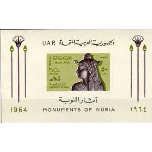 Egypt Stamps Scott # 655 United Arab Republic UNESCO Campaign to Save 