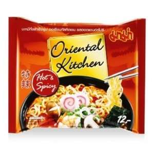 Mama Oriental Hot & Spicy (x1pcs.) Grocery & Gourmet Food