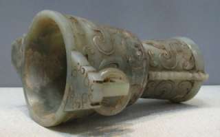 Old Chinese jade carved beast design 2 ear 2 ring cup  