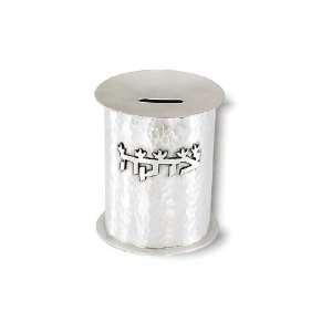 Sterling Silver Tzedakah Box with Cylinder Shape and Hammered Pattern