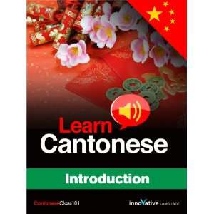 Learn Cantonese   Level 1 Introduction Audio Course for Mac [ 
