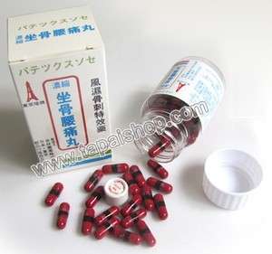 Herbal Sciatic Back Pain Pills 60 Tablets , Zuo Gu Yao Tong Wan  