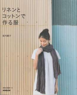 CLOTHES MADE OF LINEN & COTTON   Japanese Pattern Book  