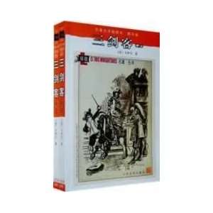  The Three Musketeers (Set 2 Volumes) were well known 